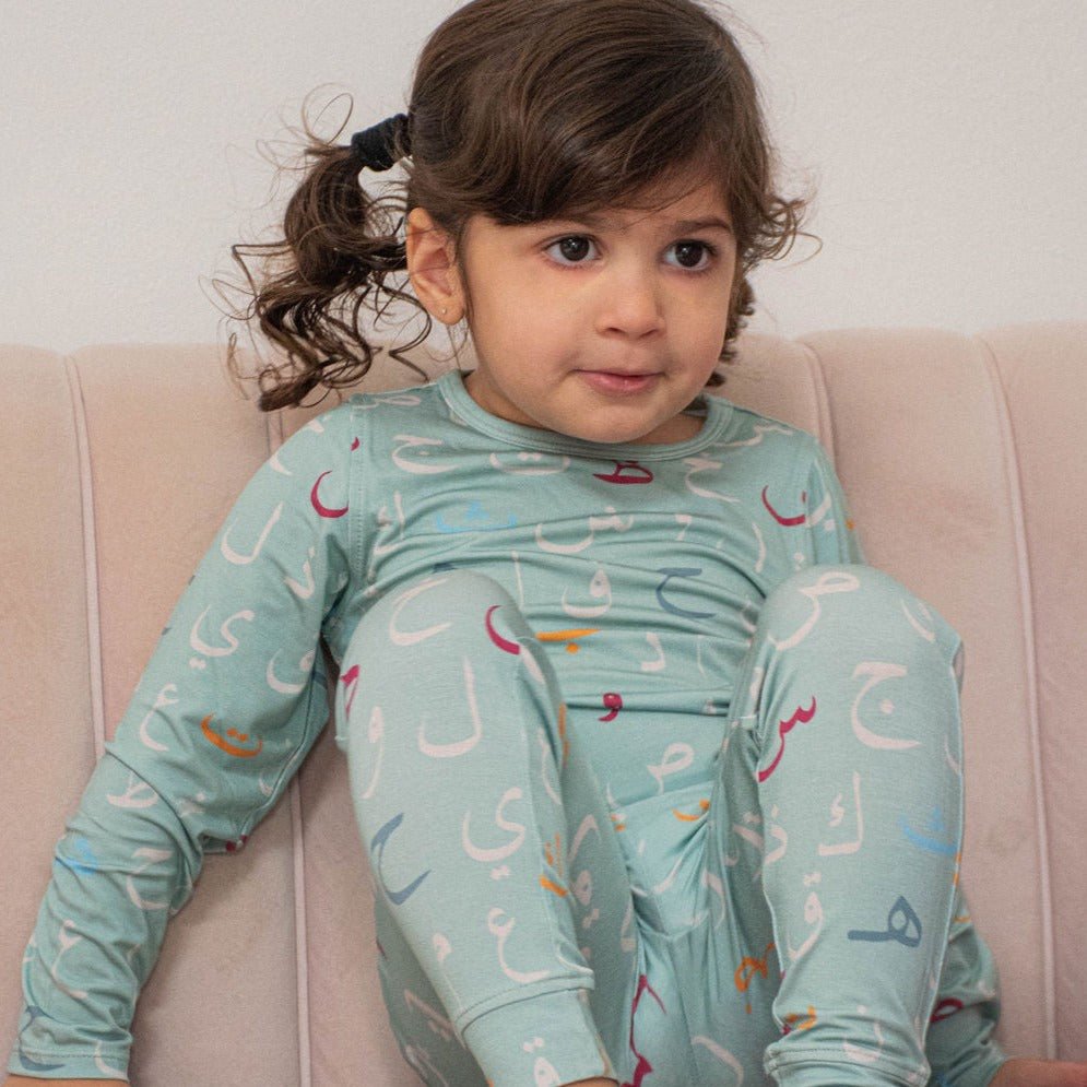 Sage Arabic Alphabet Pajamas