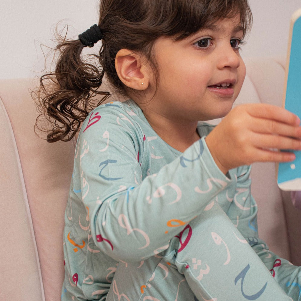 Sage Arabic Alphabet Pajamas