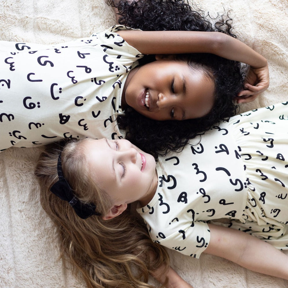 Arabic Monochrome Toddler PJs