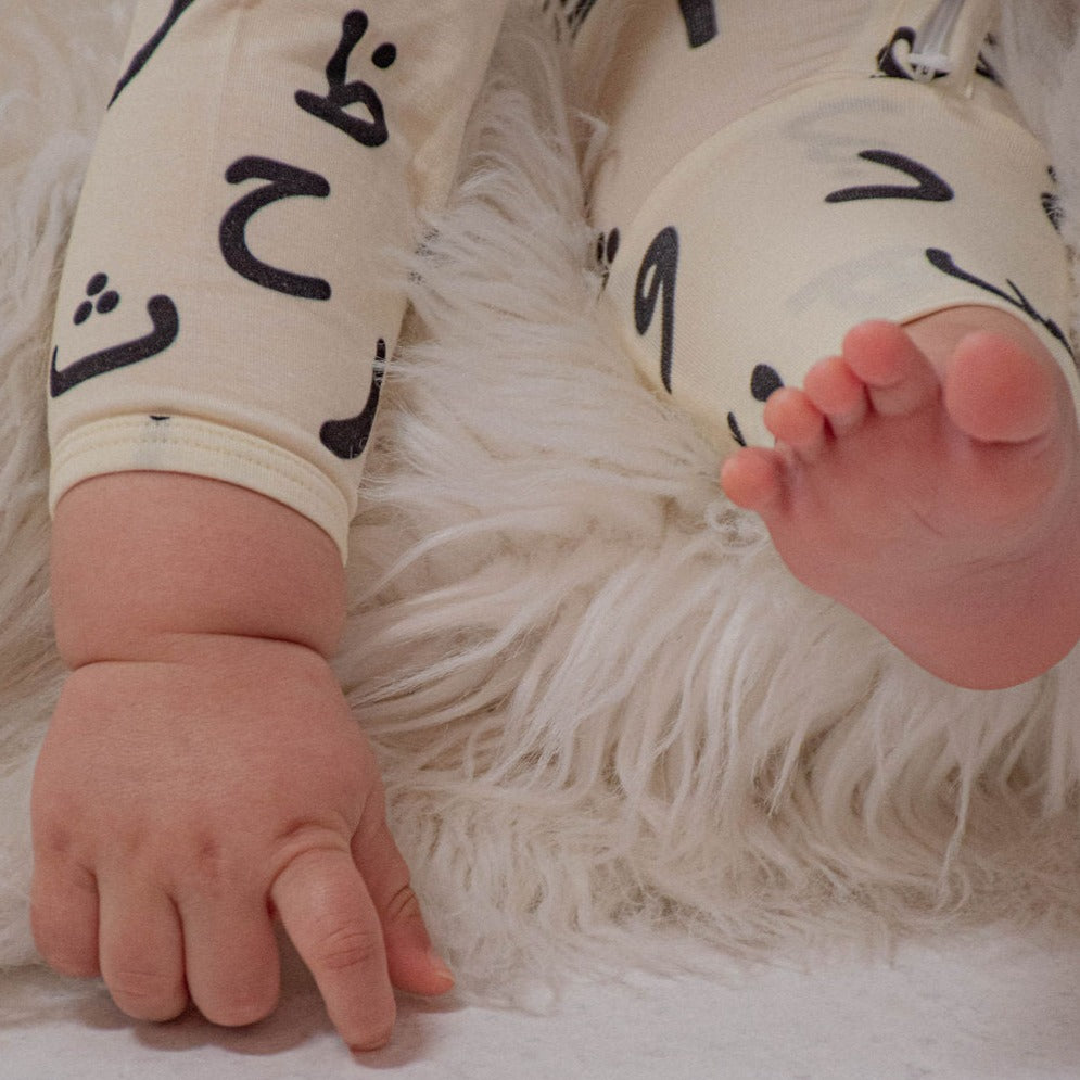 Arabic Monochrome Footie