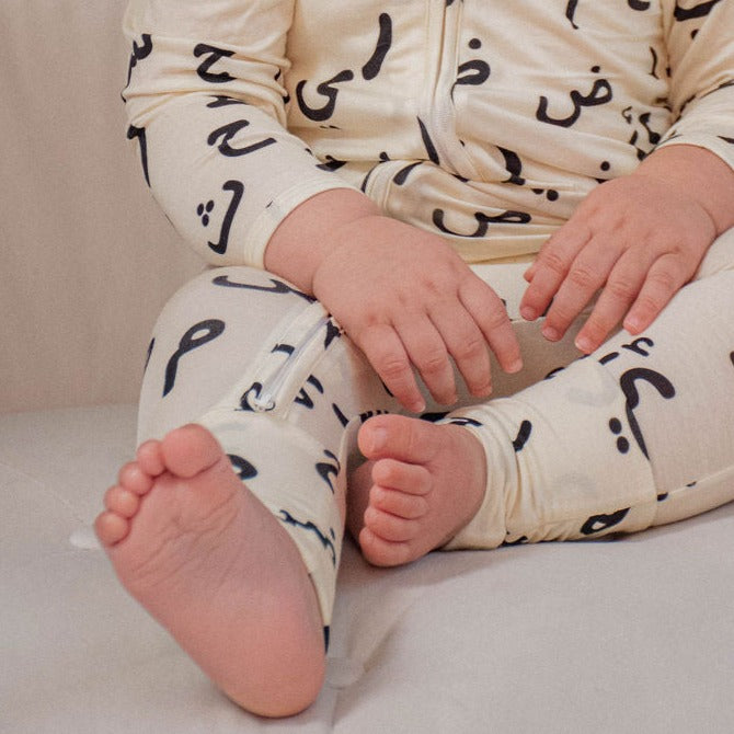 Arabic Monochrome Footie