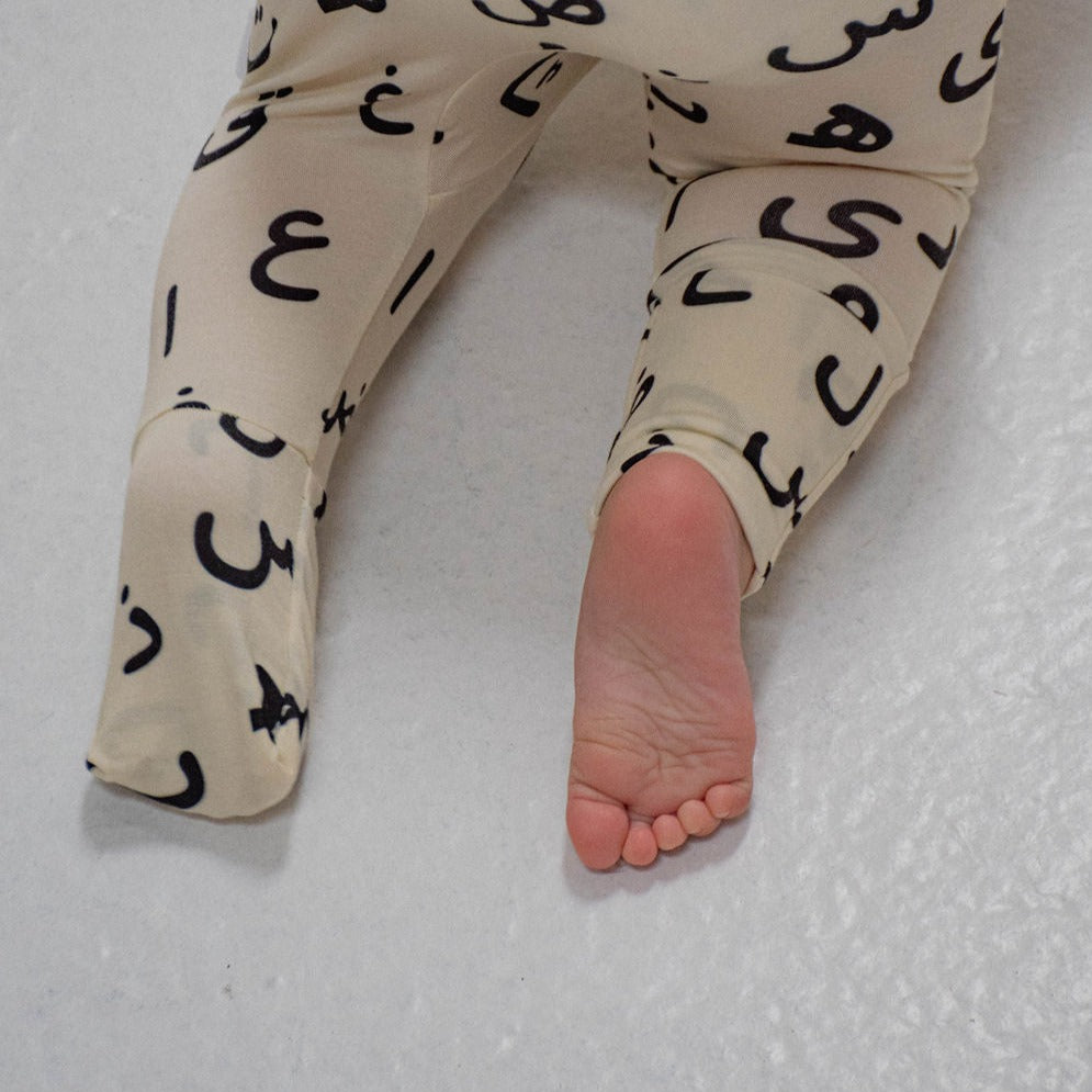 Arabic Monochrome Footie