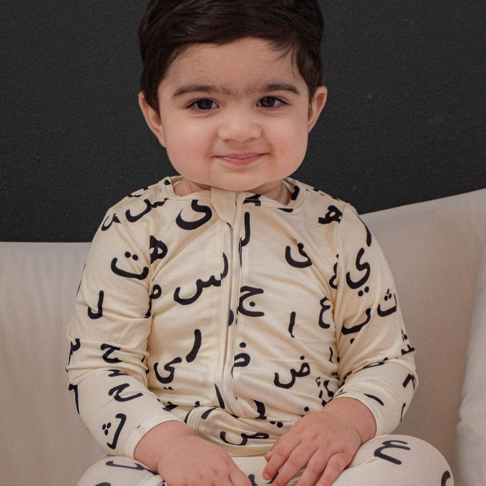 Arabic Monochrome Footie