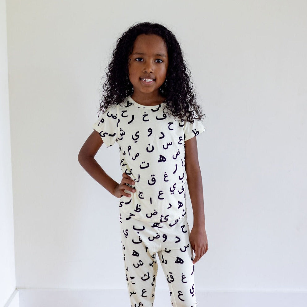 Arabic Monochrome Toddler PJs