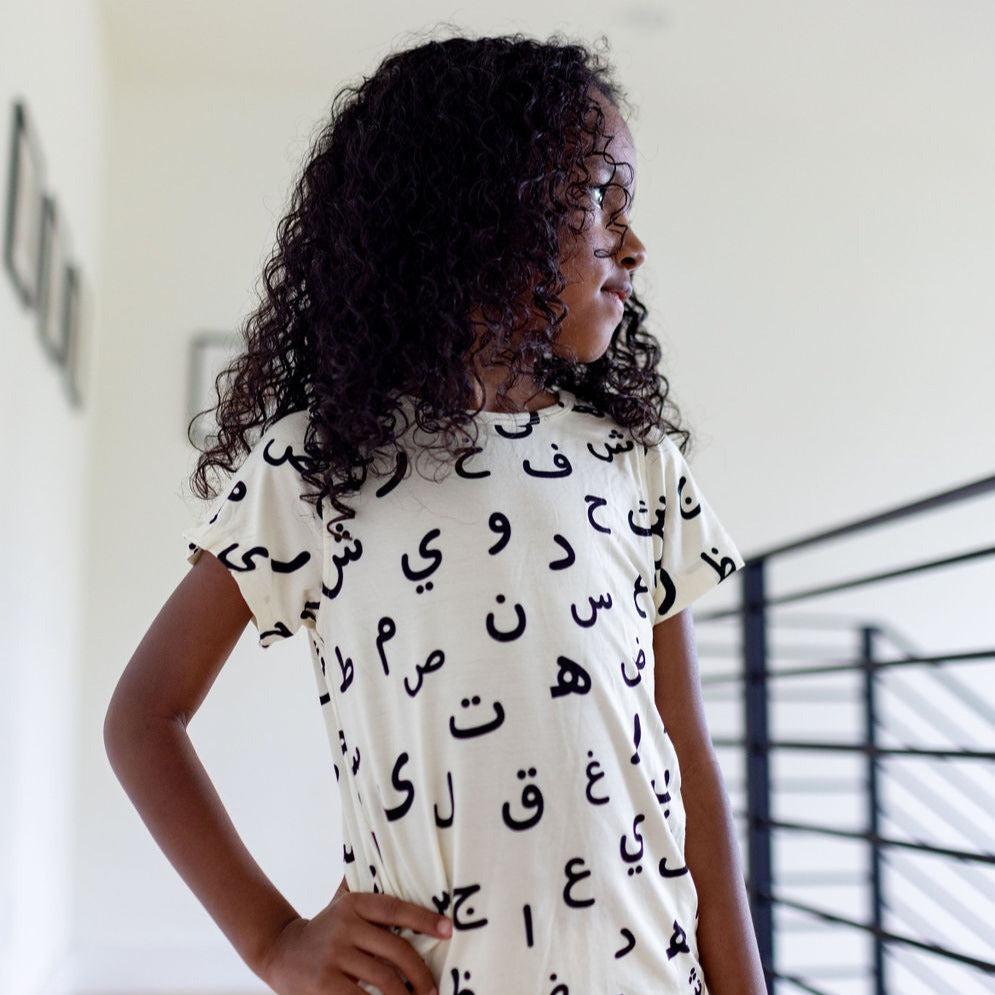 Arabic Monochrome Toddler PJs