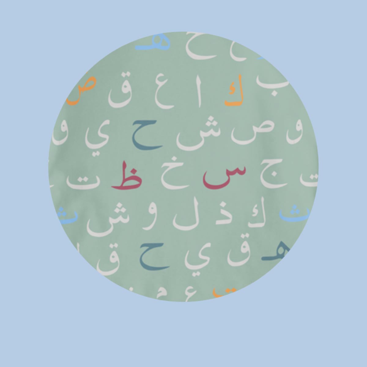 Sage Arabic Alphabet Pajamas