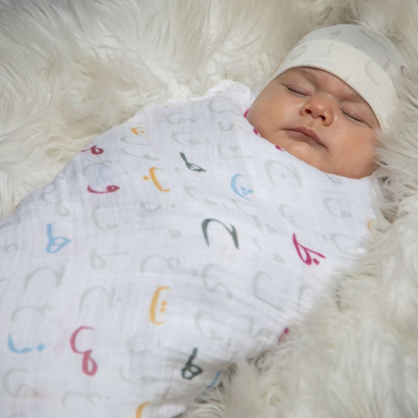 Arabic Alphabet Bamboo Cotton Swaddle Jasmine + Marigold