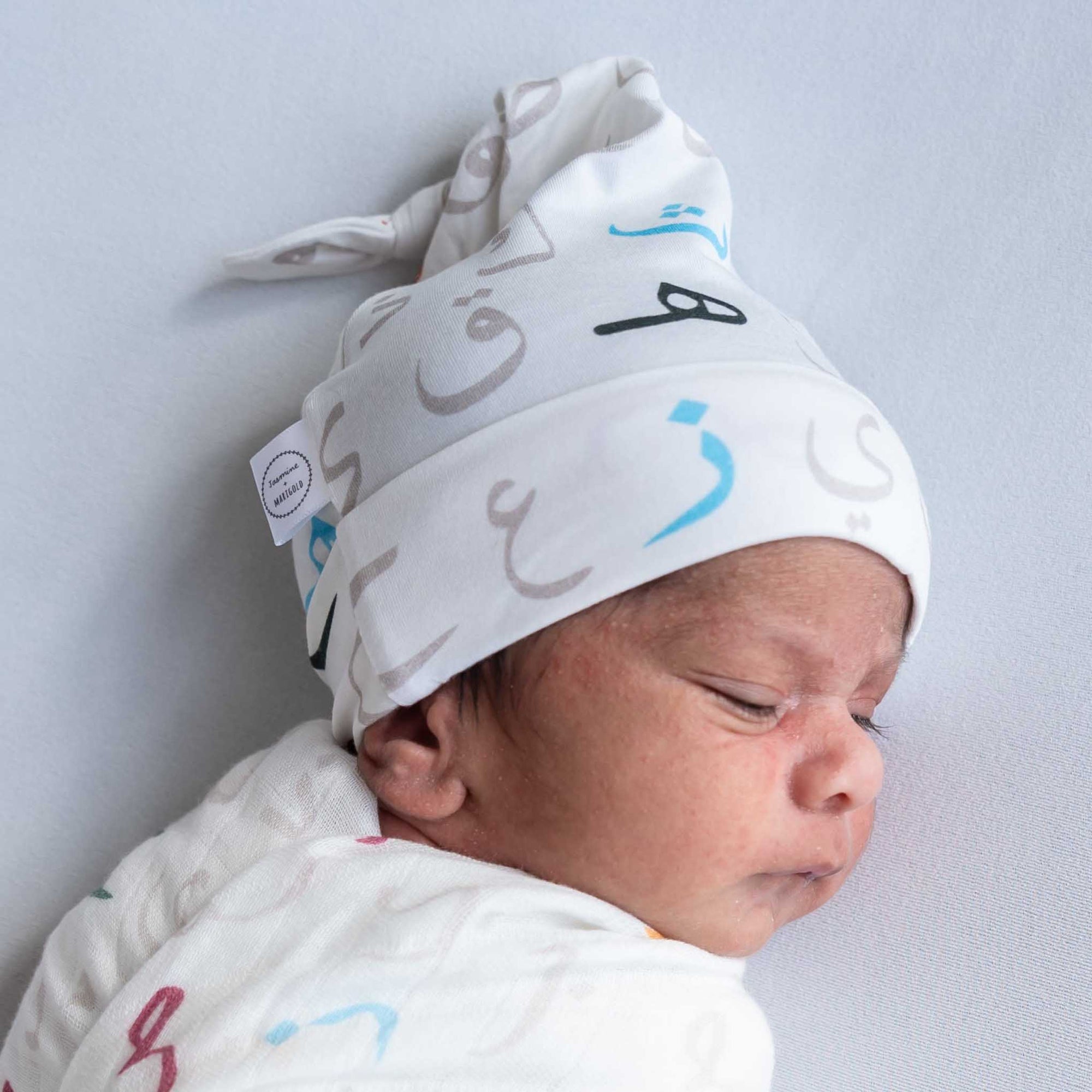 Arabic Alphabet Bundle: Swaddle + Knotted Cap