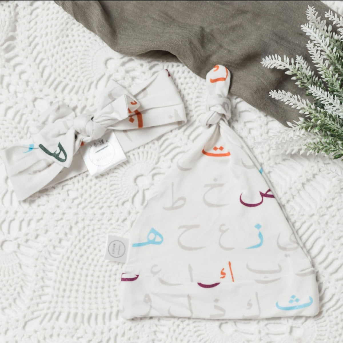 Knotted Headband - Arabic Alphabet